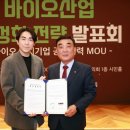 더&팜바이오