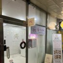 멉지뷰티 | 인생 눈매 장착! 광주속눈썹잘하는곳 '멉지뷰티' 마스카라 연장 리얼 후기 (feat. 첨단속눈썹 맛집 발견!)