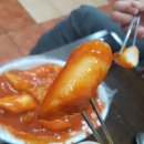 맛샘떡집 - 예천군 시장로 105-2 | 맛샘떡집