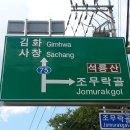 석룡천 이미지