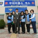 화남파출소 이미지