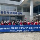 울진신발 서울경제