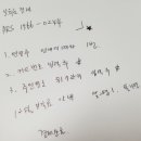 ARS결제 - 구로구 디지털로26길 72 | ARS결제