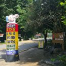 남창골농원