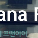 (주)에프앤아이 이미지