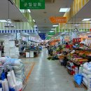 만두한판 - 군산시 문화1길 39-3 | 만두한판