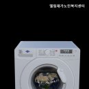 엘림노인복지센터 이미지