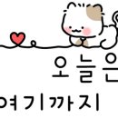 연모텔 이미지