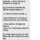 STAY고우담 네이버블로그