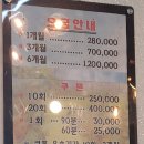 장원골프연습장
