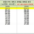 한양수자인3단지 아파트 정문앞 이미지