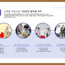굿두드림네트웍스