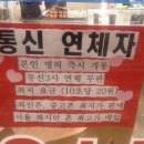 강남통신 이미지