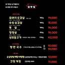 삼부심 이미지