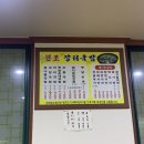 원조장터곱창 네이버블로그