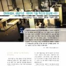 한국트럼프지엠비에이취(주)