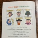 상상이상협동조합 | 똥꾸러기 협동조합 후기
