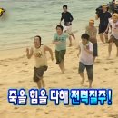 망고 오락실 | 개꿀! 행운의 주문을 외워봐