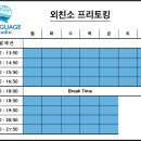 영어 이미지