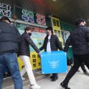 평산공인중개사사무소 서울신문