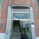 산성대로 516번길 이미지