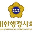 기업행정24+행정사사무소 이미지