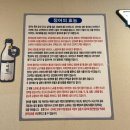 답십리역 4번 출구앞 | 답십리역 맛집 | 노포 감성 동네 주민들 맛집 “참숯민물장어구이” | 내돈내산 솔직후기