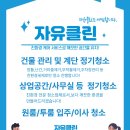 세종타운721오피스텔 이미지