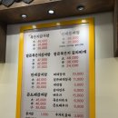방배로34길 42 (1) | 매봉역 감자탕 맛집 '만세 감자탕' 부드러운 뼈찜 제대로 먹고 온 후기 (너무 부드럽쟈나!)