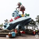 로뎀 농장 이미지