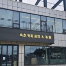 뮤토로스팅플랜트2
