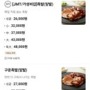 고성족발,보쌈