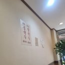 남경인테리어 이미지