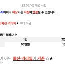 간석2동-19 이미지