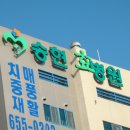 송현프라자 이미지