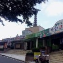 그린빌세탁소 이미지