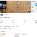 원산로L 이미지