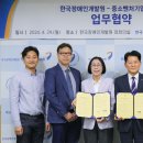 중소기업인증원 이미지