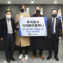 케이와이
