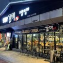 서경주유소 이미지