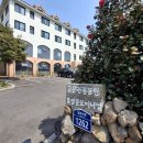 고은관광농원 휴양콘도미니엄 이미지