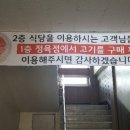 농축산물직판장 이미지