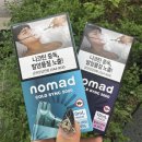 노마드 싱크 5000 깔끔한 일회용 전자담배! 콜드, 퍼플 2종 후기!