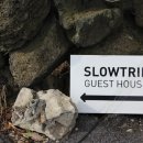 슬로우트립민박 이미지