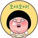 미왕만두요리