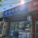 반회서6길 이미지