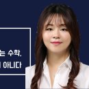 유일학원 이미지