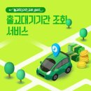 현대차 출고대기기간 2023 업데이트 정보 이미지