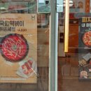 한솥도시락 대전도룡점