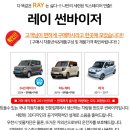 차박 준비물로 필수! 레이창문 선바이저 구입과 설치방법 장점정리